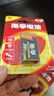 南孚9V碱性电池2粒装 9v 适用于遥控玩具/烟雾报警器/无线麦克风/万用表/话筒/遥控器等 6LR61 实拍图