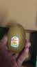佳沛（zespri）新西兰阳光金果4粒装单果约103-114g 猕猴桃新鲜水果源头直发 实拍图