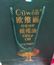 欧维丽（Ouweili）保真橄榄油 西班牙进口原油特级初榨750ml*2瓶橄榄油端午节礼盒 实拍图