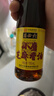 六必居 小磨芝麻香油 180ml 传统工艺 水代法 凉拌火锅调味 中华老字号 实拍图