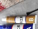 荷缇强力铸工胶电焊胶焊接剂AB胶水防水堵漏胶耐高温粘铁金属油箱水箱 100ml一盒【A+B共两支】更优惠 1盒 实拍图