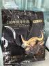 京东京造原香和牛风干牛肉400g 软质牛肉干 老人小孩零食0添加 实拍图