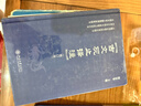 古文观止 译注修订本 精装版 北京大学阴法鲁 全本全注全译 初中高中小学生古文学习好助手 入选中小学生阅读指导书目课外阅读暑期阅读学生阅读高一高二高三高中 实拍图