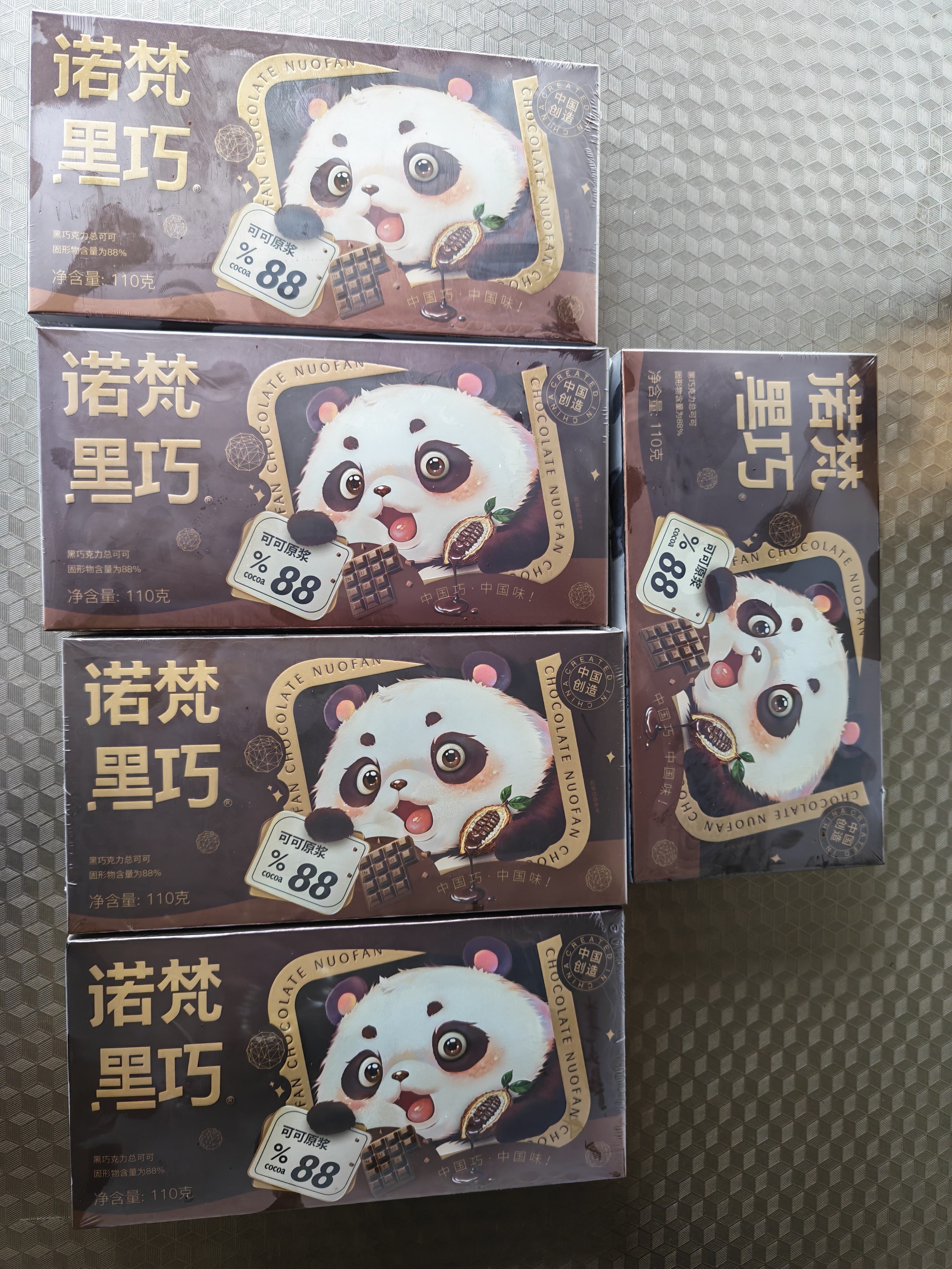 诺梵纯黑巧克力88% 110g*5盒 超苦喜糖糖果生日礼物女烘焙健身零食 实拍图