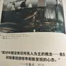 此时此地 玛格南街头摄影经典 玛格南图片社数十年档案的工作结晶 300幅精选照片作品 后浪 实拍图