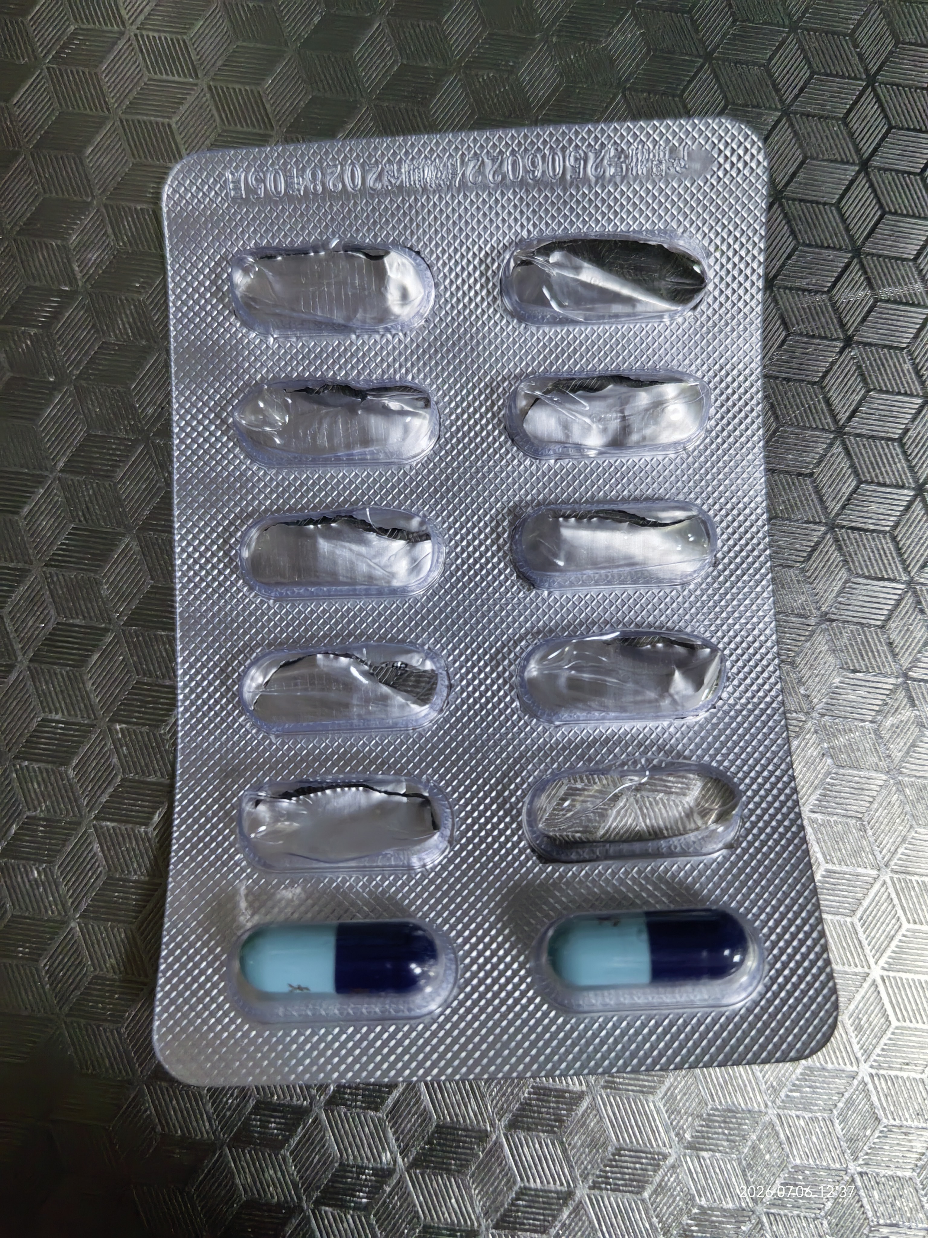乐频清 珍黄胶囊（珍黄丸） 0.2g*12粒*2板清热解毒 消肿止痛 实拍图