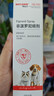 拜达尔狗狗驱虫喷雾宠物猫咪驱虫药体外非泼罗尼喷剂去跳蚤蜱虫100ml 实拍图