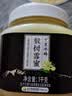 北大荒 蜂蜜东北黑蜂椴树雪蜜千里冰蜂纯蜂蜜节日礼品 早餐牛奶麦片伴侣 椴树雪蜜（推荐款） 1kg*1瓶 实拍图