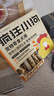 疯狂小狗宠物狗零食训犬奖励成犬幼犬通用 蛋黄鸡肉肠360g(18g*20) 实拍图