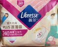薇尔蓬蓬吸超薄贴合透气防漏285mm*8片加长日用卫生巾 实拍图