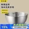 炊大皇304不锈钢多用盆揉面烘焙料理盆16cm洗菜打蛋淘米和面器皿 实拍图