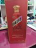 茅台 王子酒 酱香经典（2.0）酱香型白酒53度 500ml 单瓶装 新老包装 实拍图