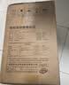 美的（Midea）电热水壶烧水壶钛材质2200W速沸恒温壶彩钢外壳保温自动断电2L大容量  MK-SH20M127-T 实拍图