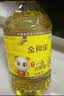 福临门金阙谣精选一级 大豆油5L 食用油 中粮出品 新老包装随机发 实拍图