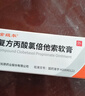 [立方]硝苯地平控释片 30mg*14片 5盒装 实拍图