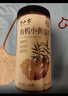 半山农有机小黄姜片300g 三伏天云南纯小黄姜生姜片煮姜汤红糖姜枣茶 实拍图