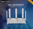 锐捷千兆WiFi6家用无线路由双频3000M RG-EW3000GX 160M频宽 双WAN口 MESH组网 实拍图