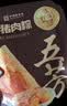 五芳斋 速冻栗子猪肉粽 140克*5只 嘉兴粽子栗子肉粽端午粽子早餐食品 实拍图
