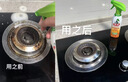 水卫士厨房重油污净480g*5瓶强力去污垢除菌油污清洁剂油烟机清洗水卫仕 实拍图