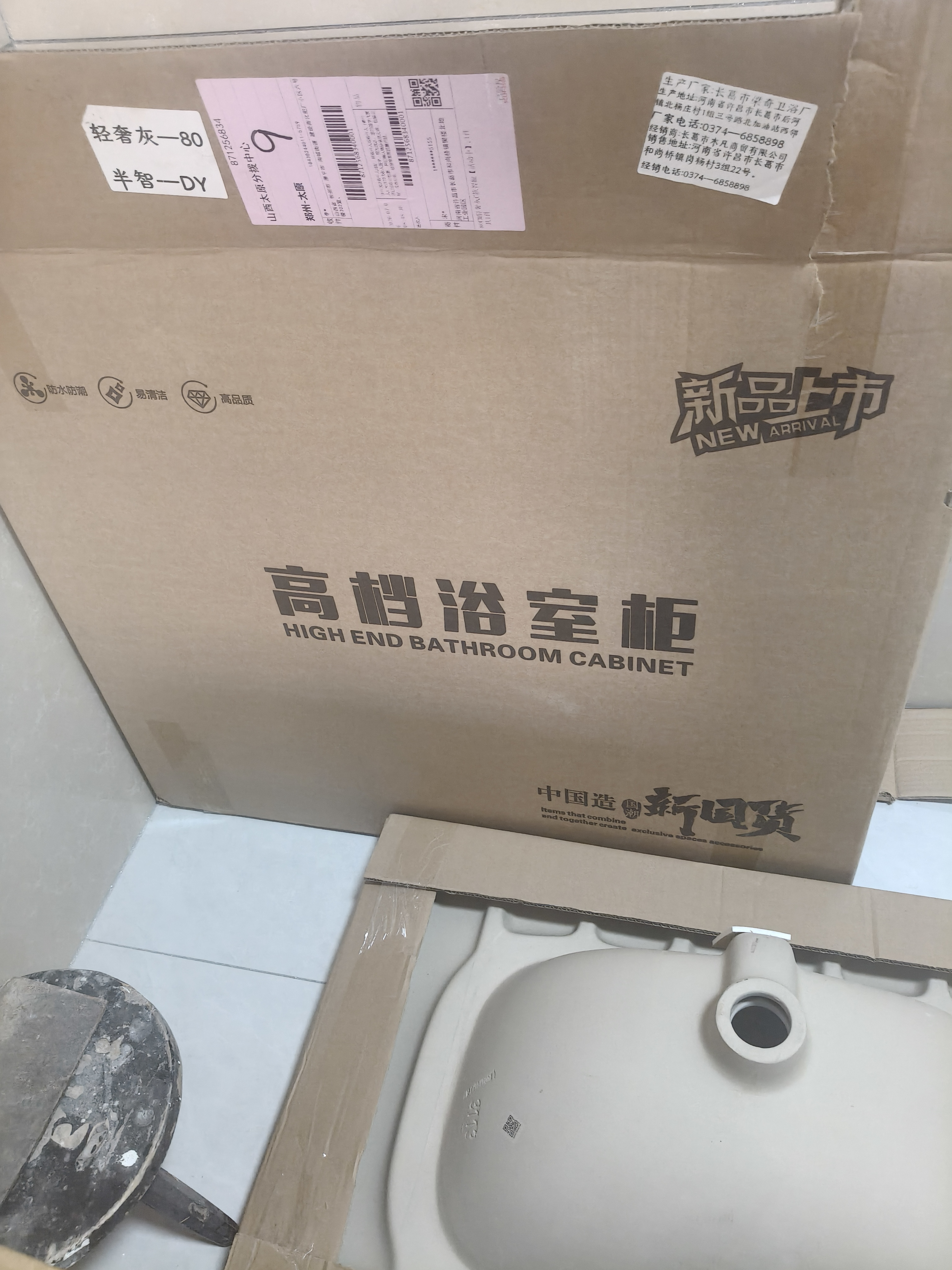 艺昕浴室柜陶瓷一体盆卫生间洗手盆洗脸盆柜组合智能镜套装洗漱洗手台 80CM轻奢灰C款智能【活动中】 实拍图