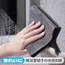 Little seal日本魔力抹布擦玻璃30*30cm不留痕迹擦镜子窗户擦洗车清洁无水印 实拍图