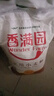 香满园 面粉 中筋粉 家用小麦粉 10斤 包子饺子馒头饼手擀面 实拍图