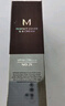 谜尚（MISSHA）红BB魅力润颜修容素颜霜SPF42/PA+++经典款21号防晒粉底液女50ml 实拍图