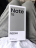 小米（MI）红米Note15 【国家补贴】5G手机 5800mAh大电池 快充新品新机 星辉白 8GB+128GB 官方标配 实拍图