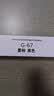 京呈NPG-67粉盒适用佳能复印机C3020碳粉C3520 C3320L墨盒C3120L墨粉C3530  3025 C3222L C3130L C3125 C3226硒鼓 【38000页】NPG-67 实拍图
