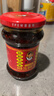 陶华碧老干妈  辣椒酱  精制牛肉末豆豉油辣椒210g 贵州特产 实拍图