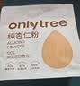 only tree纯杏仁粉即食冲泡谷物高蛋白早餐代餐粉马卡龙曲奇烘焙原料200g 实拍图