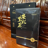 七春安化黑茶赠茶刀2016年金花茯砖茶叶礼盒1kg湖南产中秋教师节礼物 实拍图