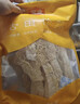 金唐竹荪50g 古田特产竹笙 山珍菌菇干货煲汤火锅食材 实拍图