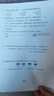 惠普（HP）2820/10系列 A4彩色喷墨打印机 小型家用学生试卷作业照片打印 手机无线WIFI打印复印扫描一体机 惠普DJ2820/21/10【无线+打印复印扫描】 官方标配【标配不可加墨，推荐套 实拍图