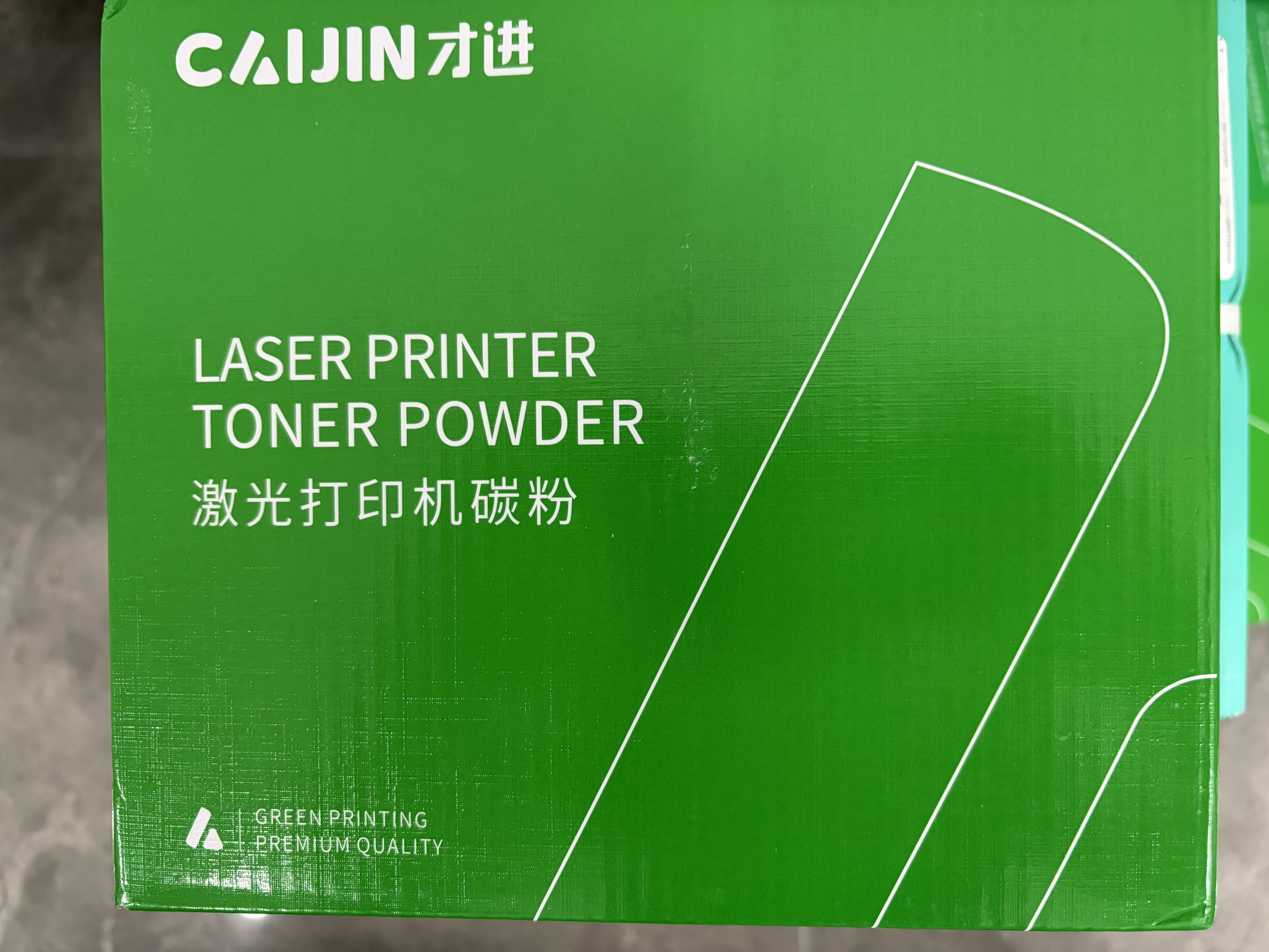 才进适用联想m7400pro碳粉m7605d墨粉m7615dna打印机lj2605d m7655dhf通用m7405d m7455dnf复印一体机lt2451h 实拍图