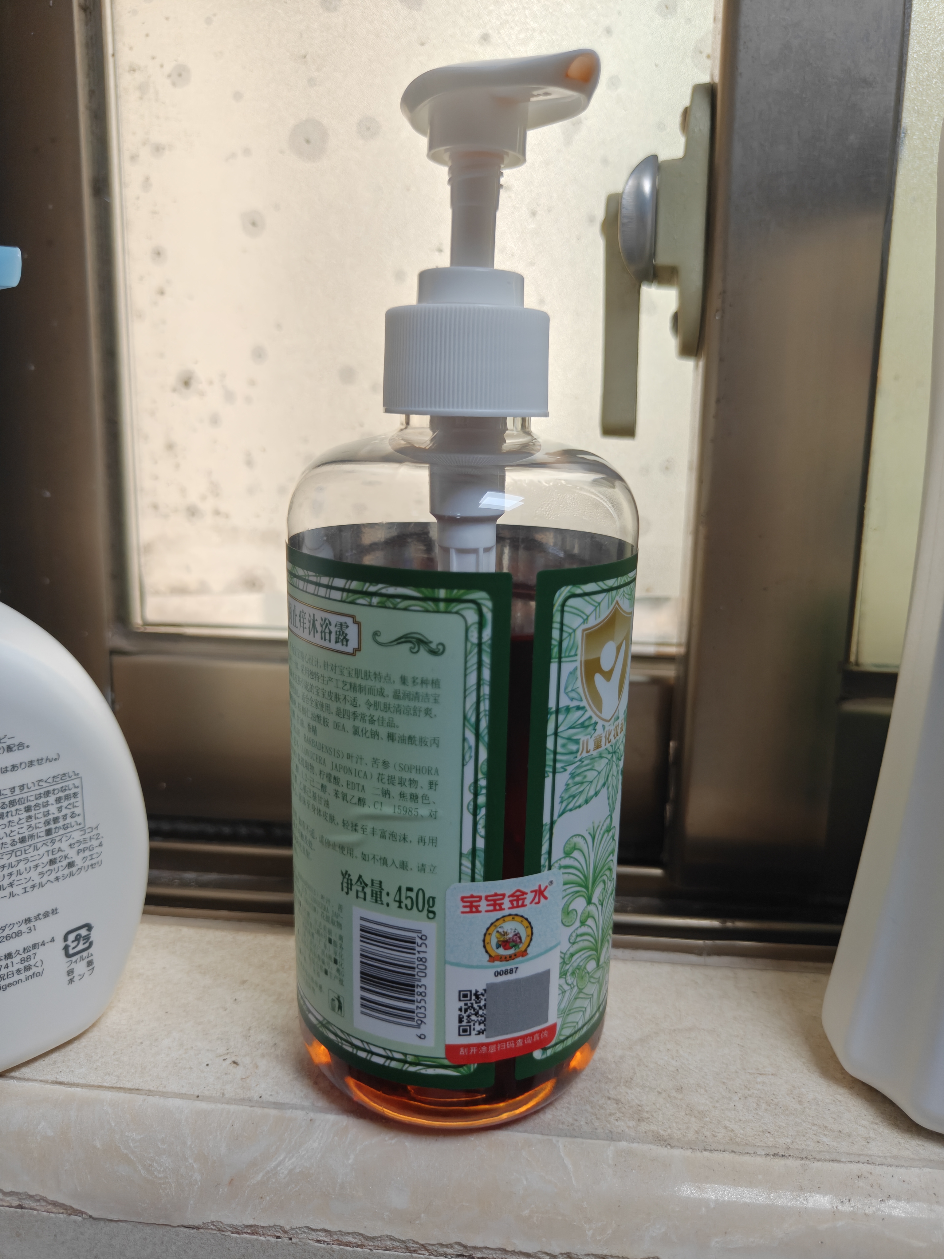 宝宝金水舒润止痒沐浴露450g 儿童沐浴乳 宝宝儿童洗澡温和沐浴液 实拍图