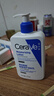 适乐肤（CeraVe）C乳473ml（男士女士生日礼物保湿补水乳液身体乳面霜张凌赫同款） 实拍图