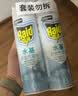 雷达（Raid）杀虫剂喷雾550ml*2瓶水基无香型 植物友好 实拍图