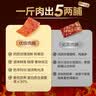良品铺子高蛋白肉脯原味500g约27包 靖江风味 猪肉鸡肉干 解馋休闲食品 实拍图