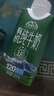 伊利安慕希AMX利乐冠旋盖装益生菌酸奶200g*10盒 礼盒装 实拍图