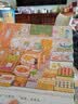 都乐（Dole）胶原蛋白肽荔枝味果冻 150g*5袋 吸吸果冻 儿童休闲零食 实拍图