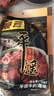 冠云平遥牛肉酱牛肉卤牛肉熟食即食熟牛肉休闲零食山西特产中华老字号 原味大块牛158g*3袋共474g 实拍图