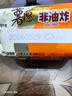 好丽友（ORION）薯愿薯片零食成人儿童休闲零食非油炸膨化食品宿舍办公室小零食 【薯愿】蜂蜜牛奶味【5包】 实拍图