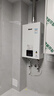 林内（Rinnai）【小蛮腰】13升燃气热水器 天然气热水器 智慧恒温升级CPU 低压启动上门安装13GD31（JSQ26-GD31） 实拍图