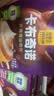 四只猫咖啡卡布奇诺90条送杯 0植脂末 速溶咖啡粉 冲调饮品 共1350g 实拍图
