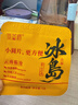 顶茶师冰岛普洱茶云南古树熟茶100g熟普洱茶叶小茶饼独立小包装品鉴茶包 实拍图