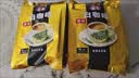益昌老街（AIK CHEONG OLD TOWN） 白咖啡三合一(原味)冲调饮品 马来西亚进口 15条600g*2袋 实拍图