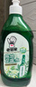 老管家拖地花露水500ml*3地板清洁剂复合木地板瓷砖大理石除菌去污祛味 实拍图