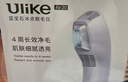 Ulike【买贵退差】 Air20光子冰点蓝宝石脱毛仪院线全身脱毛去小胡子脱毛刀剃毛器智能测肤 实拍图
