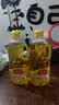 鲁花 【保真花生油】食用油 5S物理压榨 压榨一级花生油900ml 小包装 实拍图